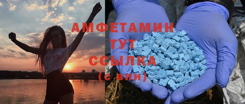 наркотики  Тюкалинск  Amphetamine Розовый 