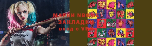 прущая мука Верея