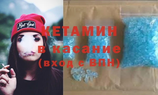 прущая мука Верея