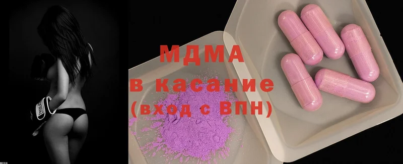 MDMA crystal Тюкалинск